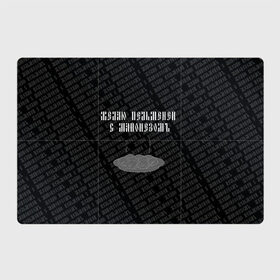 Магнитный плакат 3Х2 с принтом желаю пельменей в Белгороде, Полимерный материал с магнитным слоем | 6 деталей размером 9*9 см | black | doodle | white | белое | еда | забавно | минимализм | пельмени | текст | черное
