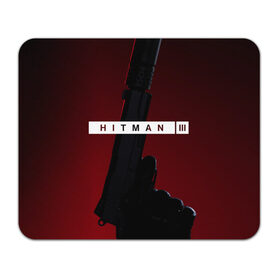 Коврик для мышки прямоугольный с принтом Hitman III в Белгороде, натуральный каучук | размер 230 х 185 мм; запечатка лицевой стороны | hitman | hitman 3 | hitman iii | красный | надпись | пистолет | хитман | хитман 3