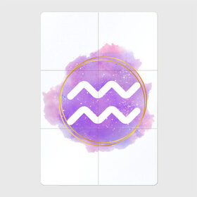 Магнитный плакат 2Х3 с принтом Водолей - Космос в Белгороде, Полимерный материал с магнитным слоем | 6 деталей размером 9*9 см | водолей | восточный | знак | знак зодиака | зодиак | космос | небо | подарок | фиолетовый