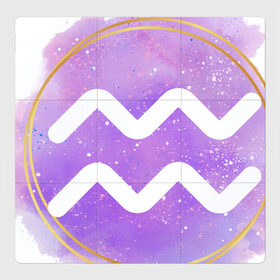 Магнитный плакат 3Х3 с принтом Водолей - Космос в Белгороде, Полимерный материал с магнитным слоем | 9 деталей размером 9*9 см | водолей | восточный | знак | знак зодиака | зодиак | космос | небо | подарок | фиолетовый