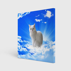 Холст квадратный с принтом Кот в облаках в Белгороде, 100% ПВХ |  | Тематика изображения на принте: animals | cat | kitty | ангел | белый кот | блики | взгляд кота | глаза кота | животные | киска | кот | котейка | котенок | котик | кошак | кошка | лучи | мордочка | небесный | небо | облака | пейзаж | питомец