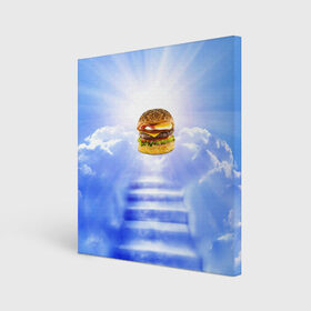 Холст квадратный с принтом Райский бургер в Белгороде, 100% ПВХ |  | food | hamburger | hot dog | ангел | блики | булка | булочка | бургер | бутерброд | вкусняшки | гамбургер | еда | котлета | лестница | лучи | небесный | небо | обжора | облака | пейзаж | природа | рай | сендвич
