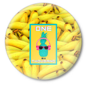 Значок с принтом Ананас и бананы в Белгороде,  металл | круглая форма, металлическая застежка в виде булавки | Тематика изображения на принте: 3d | ананас | бананы | бирюзовый | единственный | желтый | надпись | наушники | один | один на тысячу | одна на тысячу | очки | полная запечатка | розовый | самовыражение