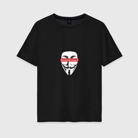 Женская футболка хлопок Oversize с принтом Ёкарный бабай в Белгороде, 100% хлопок | свободный крой, круглый ворот, спущенный рукав, длина до линии бедер
 | mem | анонимус | вендетта | ёкарный бабай | интернет прикол | маска гай фокс | мем | юмор