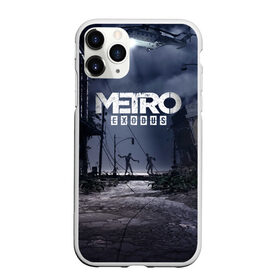 Чехол для iPhone 11 Pro Max матовый с принтом Metro Exodus в Белгороде, Силикон |  | Тематика изображения на принте: 2033 | exodus | metro | metro 2033 | metro exodus | stalker | апокалипсис | диггер | дигеры | метро | разрушка | эпидемия