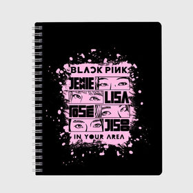 Тетрадь с принтом BLACKPINK в Белгороде, 100% бумага | 48 листов, плотность листов — 60 г/м2, плотность картонной обложки — 250 г/м2. Листы скреплены сбоку удобной пружинной спиралью. Уголки страниц и обложки скругленные. Цвет линий — светло-серый
 | Тематика изображения на принте: black pink | blackpink | k pop | блэкпинк | дженни | джису | к поп | лиса | розэ