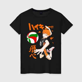 Женская футболка хлопок с принтом ВОЛЕЙБОЛ!! HAIKYUU!! в Белгороде, 100% хлопок | прямой крой, круглый вырез горловины, длина до линии бедер, слегка спущенное плечо | anime | haikyu | haikyuu | karasuno | аниме | волейбол | ворон | карасуно | манга | мяч | сёё хината