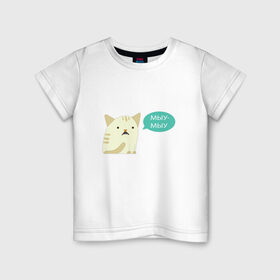 Детская футболка хлопок с принтом Мыу-мыу в Белгороде, 100% хлопок | круглый вырез горловины, полуприлегающий силуэт, длина до линии бедер | беларусь | кот | лукашенко | мяу | чай з малинавым варэннем | чык чырык