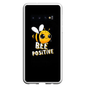 Чехол для Samsung Galaxy S10 с принтом ПЧЁЛКА в Белгороде, Силикон | Область печати: задняя сторона чехла, без боковых панелей | Тематика изображения на принте: bee | cute | inscription | positive | striped | wasp | бее | милота | надпись | насекомое | оса | позитив | полосатая | пчела | пчелка