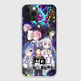 Чехол для iPhone 12 Pro Max с принтом ReZero Жизнь с нуля в Белгороде, Силикон |  | re: zero kara hajimeru isekai seikatsu | в альтернативном мире | жизнь с нуля | жизнь с нуля в альтернативном мире | таппэй нагацуки