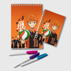 Блокнот с принтом ВОЛЕЙБОЛ!! HAIKYUU!! в Белгороде, 100% бумага | 48 листов, плотность листов — 60 г/м2, плотность картонной обложки — 250 г/м2. Листы скреплены удобной пружинной спиралью. Цвет линий — светло-серый
 | Тематика изображения на принте: anime | haikyu | haikyuu | karasuno | аниме | волейбол | ворон | карасуно | манга | мяч | сёё хината