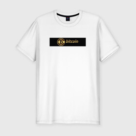 Мужская футболка хлопок Slim с принтом Bitcoin в Белгороде, 92% хлопок, 8% лайкра | приталенный силуэт, круглый вырез ворота, длина до линии бедра, короткий рукав | bitcoin | btc | биткоин | валюта | деньги | криптовалюта