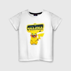 Детская футболка хлопок с принтом Pika-Pika в Белгороде, 100% хлопок | круглый вырез горловины, полуприлегающий силуэт, длина до линии бедер | anime | pikachu | пикачу