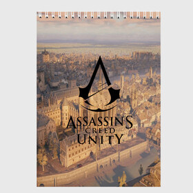 Скетчбук с принтом Assassin’s Creed Unity в Белгороде, 100% бумага
 | 48 листов, плотность листов — 100 г/м2, плотность картонной обложки — 250 г/м2. Листы скреплены сверху удобной пружинной спиралью | black flag | brotherhood | chronicles | creed | game | origins | revelations | rogue | syndicate | unity | valhalla | альтаир | ассасин | игры | кинжал | пираты