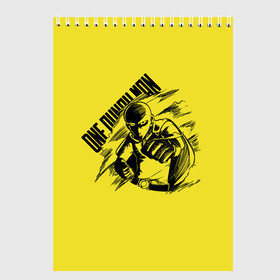 Скетчбук с принтом Сайтама One Punch Man в Белгороде, 100% бумага
 | 48 листов, плотность листов — 100 г/м2, плотность картонной обложки — 250 г/м2. Листы скреплены сверху удобной пружинной спиралью | anime | one punch man | аниме | анимэ | бэнг | ван панч мэн | ванпанчмен | генос | кинг | сайтама | соник | супер герой | торнадо | уан панч мен