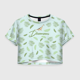 Женская футболка Crop-top 3D с принтом Dinomom в Белгороде, 100% полиэстер | круглая горловина, длина футболки до линии талии, рукава с отворотами | dino | dinosaur | family | family look | детские | для всей семьи | семейные | семья | фэмили лук