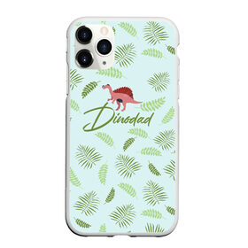 Чехол для iPhone 11 Pro матовый с принтом Dinodad в Белгороде, Силикон |  | Тематика изображения на принте: dino | dinosaur | family | family look | детские | для всей семьи | семейные | семья | фэмили лук