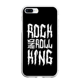 Чехол для iPhone 7Plus/8 Plus матовый с принтом Rock and Roll King в Белгороде, Силикон | Область печати: задняя сторона чехла, без боковых панелей | family | family look | king | rock | rock and roll | детские | для всей семьи | семейные | семья | фэмили лук