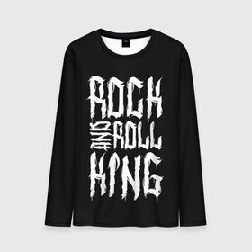 Мужской лонгслив 3D с принтом Rock and Roll King в Белгороде, 100% полиэстер | длинные рукава, круглый вырез горловины, полуприлегающий силуэт | family | family look | king | rock | rock and roll | детские | для всей семьи | семейные | семья | фэмили лук