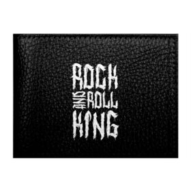 Обложка для студенческого билета с принтом Rock and Roll King в Белгороде, натуральная кожа | Размер: 11*8 см; Печать на всей внешней стороне | family | family look | king | rock | rock and roll | детские | для всей семьи | семейные | семья | фэмили лук