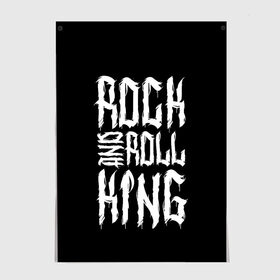 Постер с принтом Rock and Roll King в Белгороде, 100% бумага
 | бумага, плотность 150 мг. Матовая, но за счет высокого коэффициента гладкости имеет небольшой блеск и дает на свету блики, но в отличии от глянцевой бумаги не покрыта лаком | family | family look | king | rock | rock and roll | детские | для всей семьи | семейные | семья | фэмили лук