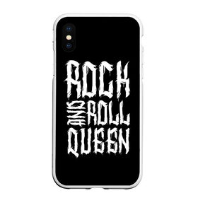 Чехол для iPhone XS Max матовый с принтом Rock and Roll Queen в Белгороде, Силикон | Область печати: задняя сторона чехла, без боковых панелей | family | family look | queen | rock | rock and roll | детские | для всей семьи | семейные | семья | фэмили лук
