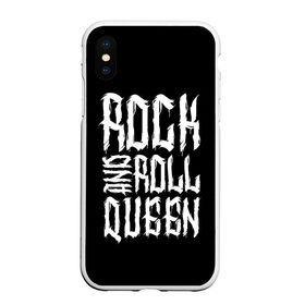 Чехол для iPhone XS Max матовый с принтом Rock and Roll Queen в Белгороде, Силикон | Область печати: задняя сторона чехла, без боковых панелей | Тематика изображения на принте: family | family look | queen | rock | rock and roll | детские | для всей семьи | семейные | семья | фэмили лук