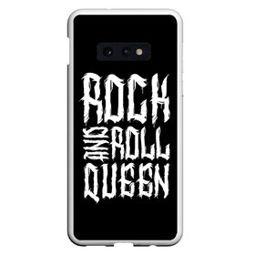 Чехол для Samsung S10E с принтом Rock and Roll Queen в Белгороде, Силикон | Область печати: задняя сторона чехла, без боковых панелей | Тематика изображения на принте: family | family look | queen | rock | rock and roll | детские | для всей семьи | семейные | семья | фэмили лук