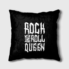 Подушка 3D с принтом Rock and Roll Queen в Белгороде, наволочка – 100% полиэстер, наполнитель – холлофайбер (легкий наполнитель, не вызывает аллергию). | состоит из подушки и наволочки. Наволочка на молнии, легко снимается для стирки | family | family look | queen | rock | rock and roll | детские | для всей семьи | семейные | семья | фэмили лук