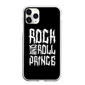 Чехол для iPhone 11 Pro Max матовый с принтом Rock and Roll Prince в Белгороде, Силикон |  | Тематика изображения на принте: family | family look | prince | rock | rock and roll | детские | для всей семьи | принц | семейные | семья | фэмили лук