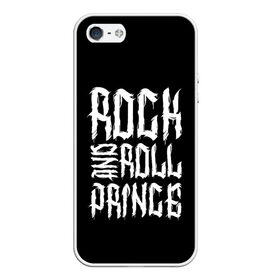 Чехол для iPhone 5/5S матовый с принтом Rock and Roll Prince в Белгороде, Силикон | Область печати: задняя сторона чехла, без боковых панелей | family | family look | prince | rock | rock and roll | детские | для всей семьи | принц | семейные | семья | фэмили лук