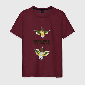 Мужская футболка хлопок с принтом Будьте бдительны в Белгороде, 100% хлопок | прямой крой, круглый вырез горловины, длина до линии бедер, слегка спущенное плечо. | еда | лозунг | название | насекомое | опасность | призыв | растение | ягоды
