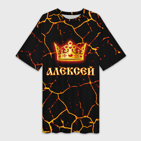 Платье-футболка 3D с принтом Алексей в Белгороде,  |  | 23 февраля | алексей | брат | дед | день рождения | друг | защитник | имена | именные | имя | король | корона | леха | леша | лучший | любимый | муж | мужик | мужчинам | папа | подарок | поздравление