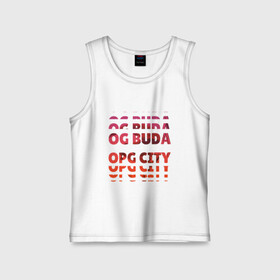 Детская майка хлопок с принтом OG Buda OPG City Strobe Effect в Белгороде,  |  | buda | budek | city | gang | hip hop | lil buda | merch | music | og buda merch | og buda мерч | opg | банда | буда | григорий | диибо | лил буда | лого | ляхов | мерч | музыка | о джи | оджи | опг | реп | рэп | сити | стробоскоп | строуб | тек