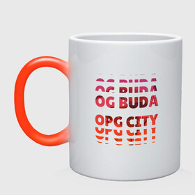 Кружка хамелеон с принтом OG Buda OPG City Strobe Effect в Белгороде, керамика | меняет цвет при нагревании, емкость 330 мл | buda | budek | city | gang | hip hop | lil buda | merch | music | og buda merch | og buda мерч | opg | банда | буда | григорий | диибо | лил буда | лого | ляхов | мерч | музыка | о джи | оджи | опг | реп | рэп | сити | стробоскоп | строуб | тек