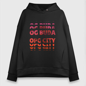 Женское худи Oversize хлопок с принтом OG Buda OPG City Strobe Effect в Белгороде, френч-терри — 70% хлопок, 30% полиэстер. Мягкий теплый начес внутри —100% хлопок | боковые карманы, эластичные манжеты и нижняя кромка, капюшон на магнитной кнопке | buda | budek | city | gang | hip hop | lil buda | merch | music | og buda merch | og buda мерч | opg | банда | буда | григорий | диибо | лил буда | лого | ляхов | мерч | музыка | о джи | оджи | опг | реп | рэп | сити | стробоскоп | строуб | тек
