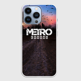 Чехол для iPhone 13 Pro с принтом Metro Exodus в Белгороде,  |  | Тематика изображения на принте: 2033 | exodus | metro | metro 2033 | metro exodus | stalker | апокалипсис | диггер | дигеры | метро | разрушка | эпидемия