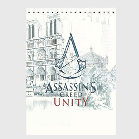 Скетчбук с принтом Assassin’s Creed Unity в Белгороде, 100% бумага
 | 48 листов, плотность листов — 100 г/м2, плотность картонной обложки — 250 г/м2. Листы скреплены сверху удобной пружинной спиралью | black flag | brotherhood | chronicles | creed | game | origins | revelations | rogue | syndicate | unity | valhalla | альтаир | ассасин | игры | кинжал | пираты
