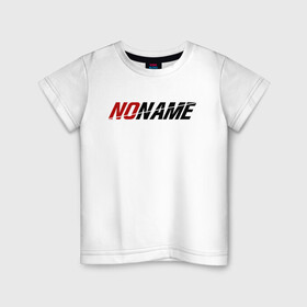 Детская футболка хлопок с принтом NONAME в Белгороде, 100% хлопок | круглый вырез горловины, полуприлегающий силуэт, длина до линии бедер | loser | noname | underdog | андердог | аутсайдер | газпром | лузер | матч | неудачник | ноунейм | тв