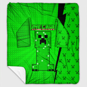 Плед с рукавами с принтом Minecraft в Белгороде, 100% полиэстер | Закругленные углы, все края обработаны. Ткань не мнется и не растягивается. Размер 170*145 | minecraft | алекс | белый | блоки | ведьма | взрывчатка | визера | волк | гаст | добывать | дракон | зеленый куб | зомби | игра | крафт | крипер | кубики | лошадка | майн | майнкрафт | манкрафт | овечка | оцелот
