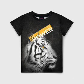 Детская футболка 3D с принтом Почувствуй свою силу в Белгороде, 100% гипоаллергенный полиэфир | прямой крой, круглый вырез горловины, длина до линии бедер, чуть спущенное плечо, ткань немного тянется | Тематика изображения на принте: feel | power | tiger | белый | животное | сила | тигр | хищник | черный
