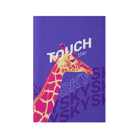 Обложка для паспорта матовая кожа с принтом Жираф. Прикоснись к небу в Белгороде, натуральная матовая кожа | размер 19,3 х 13,7 см; прозрачные пластиковые крепления | animal | giraffe | sky | африка | животное | животные | жираф | небо