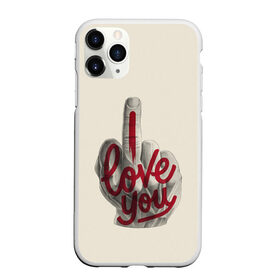 Чехол для iPhone 11 Pro Max матовый с принтом I love you в Белгороде, Силикон |  | heart | heart breaker | love | боль | бывшая | бывшие | бывший | любовь | надпись | нет девушки | нет парня | нет проблем | про бывших | разбитое сердце | сердечки | сердца
