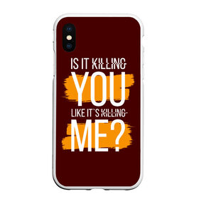 Чехол для iPhone XS Max матовый с принтом is it killing you... в Белгороде, Силикон | Область печати: задняя сторона чехла, без боковых панелей | Тематика изображения на принте: heart | heart breaker | love | боль | бывшая | бывшие | бывший | любовь | надпись | нет девушки | нет парня | нет проблем | про бывших | разбитое сердце | сердечки | сердца