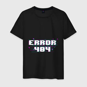 Мужская футболка хлопок с принтом Хорошая работа в Белгороде, 100% хлопок | прямой крой, круглый вырез горловины, длина до линии бедер, слегка спущенное плечо. | 404 | error | аноним | анонимус | глитч | мем | ошибка | фокс