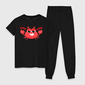Женская пижама хлопок с принтом Клац-Клац в Белгороде, 100% хлопок | брюки и футболка прямого кроя, без карманов, на брюках мягкая резинка на поясе и по низу штанин | crab | клац клац | краб | крабик