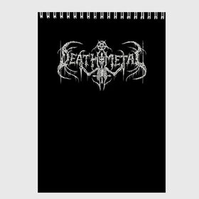 Скетчбук с принтом Deathmetal в Белгороде, 100% бумага
 | 48 листов, плотность листов — 100 г/м2, плотность картонной обложки — 250 г/м2. Листы скреплены сверху удобной пружинной спиралью | deathcore | deathmetal | metal | rock | teribal | дэткор | дэтметал | рок