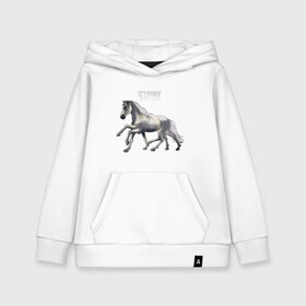 Детская толстовка хлопок с принтом Sleipnir в Белгороде, 100% хлопок | Круглый горловой вырез, эластичные манжеты, пояс, капюшен | horse | sleipnir | конь одина | лошадь | скандинавская мифология | слейпнир