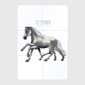 Магнитный плакат 2Х3 с принтом Sleipnir в Белгороде, Полимерный материал с магнитным слоем | 6 деталей размером 9*9 см | horse | sleipnir | конь одина | лошадь | скандинавская мифология | слейпнир