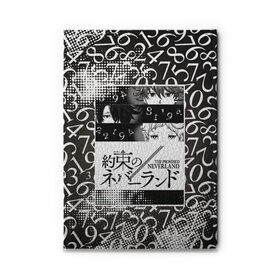 Обложка для автодокументов с принтом Обещанный Неверленд в Белгороде, натуральная кожа |  размер 19,9*13 см; внутри 4 больших “конверта” для документов и один маленький отдел — туда идеально встанут права | аниме | обещанный неверленд | страна грез | цифры
